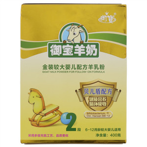 御寶御宝羊奶2段金装较大婴儿配方羊乳粉