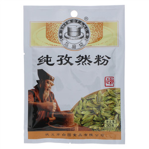 石磨坊纯孜然粉