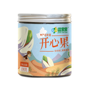 疆果果开心果