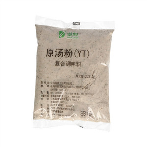 卓典原汤粉(YT)复合调味料
