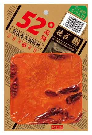 重庆老火锅底料（52°）
