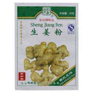 生姜粉
