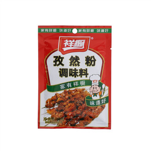 祥橱孜然粉调味料