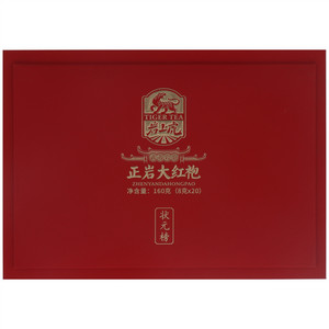 岩上虎正岩大红袍（状元榜）