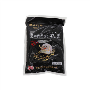 牛筋丸