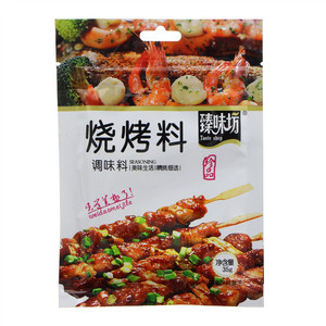 臻味坊烧烤料（固态调味料）