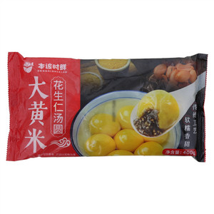 本该时鲜花生馅速冻大黄米汤圆