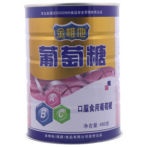 金惟他口服食用葡萄糖