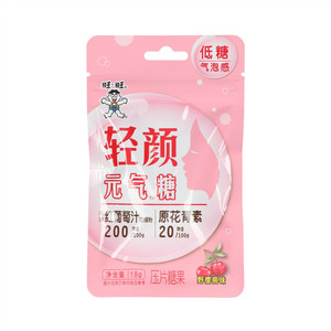 旺旺野樱桃味轻颜元气糖