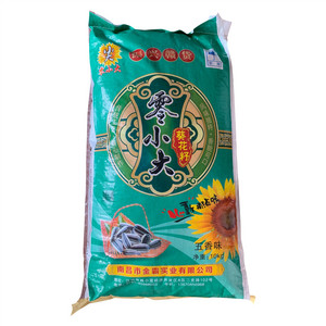 零小大五香味葵花籽
