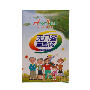 安诺美滋天门冬氨酸钙固体饮料