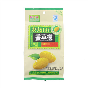 香草榄