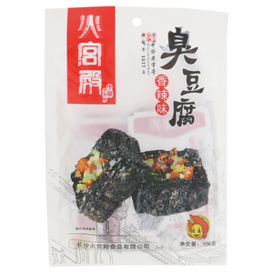 香辣味臭豆腐