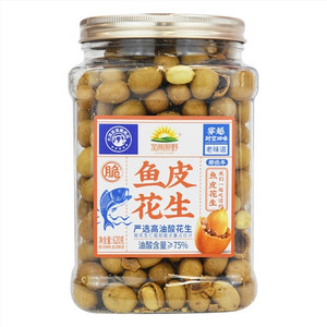 加州原野鱼皮花生（裹衣花生）
