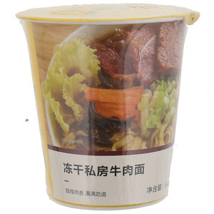 网易严选冻干私房牛肉面