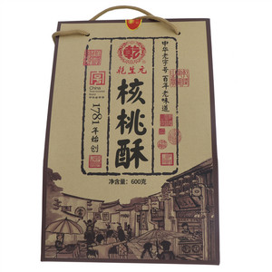 乾生元核桃酥