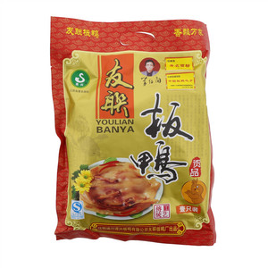 友联贡品彩袋板鸭