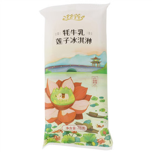 祐康丝莲牦牛乳莲子冰淇淋