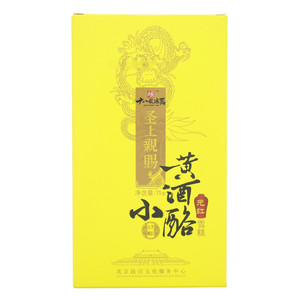 十八般冰器黄酒小酪元红雪糕