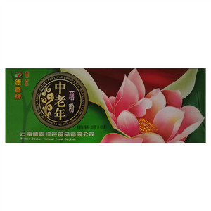 德春牌澄江中老年藕粉