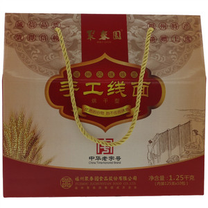 聚春园手工线面