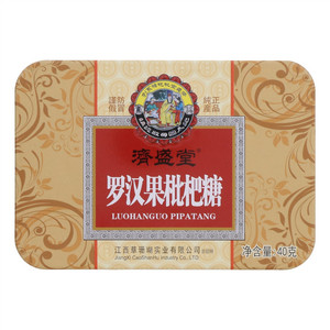 济盛堂罗汉果枇杷糖