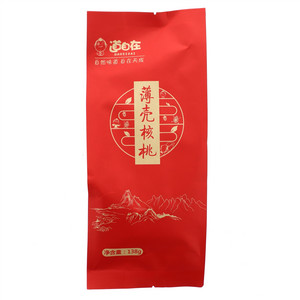 道自在薄壳核桃