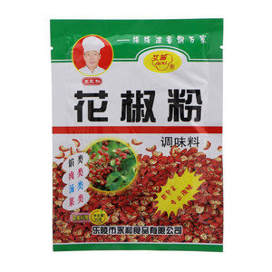 艾茜花椒粉调味料