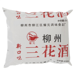 耀元柳州三花酒白酒（低度米香型）