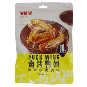 金堆谷卤烤鸭翅（醇香级黑鸭味）