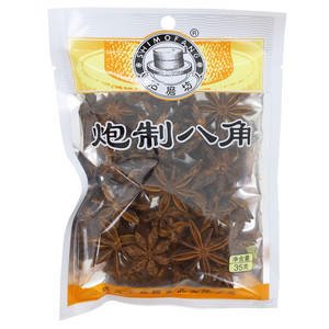石磨坊炮制八角