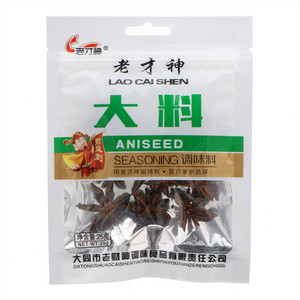 老才神大料调味品