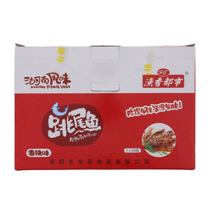 渔香都市香辣味跳尾鱼  