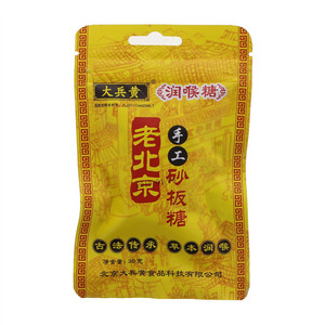 大兵黄老北京砂板糖40g