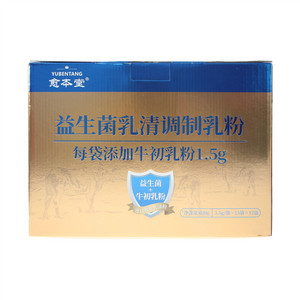 愈本堂益生菌乳清调制乳粉