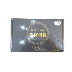 汉方燕窝梨膏