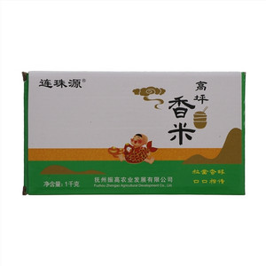 连珠源高坪香米