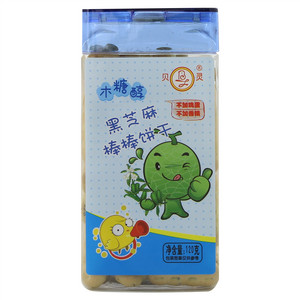 贝灵木糖醇黑芝麻棒棒饼干