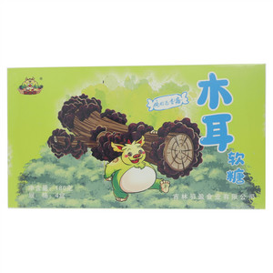 横宽兽木耳软糖