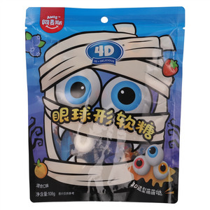 阿麦斯4D眼球形果汁软糖
