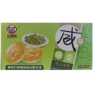 咸绿豆馅饼