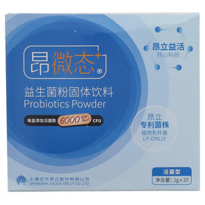 昂立昂微态+益生菌粉固体饮料（活菌型）