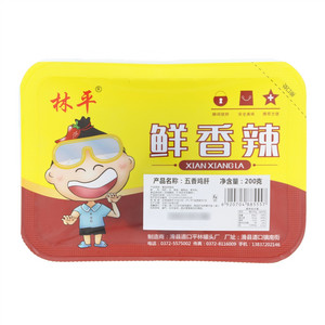 林平五香鸡肝