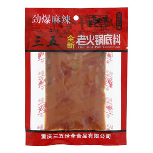 三五老火锅底料（劲爆麻辣）
