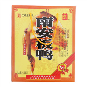 南安板鸭