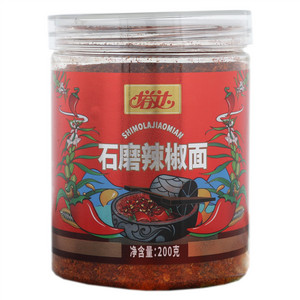 塔达石磨辣椒面