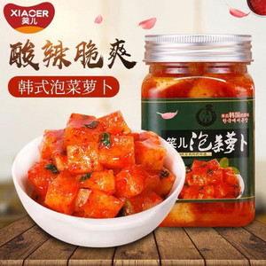 笑儿泡菜萝卜