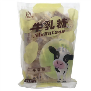阿咪牛乳糖