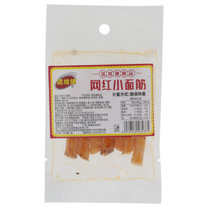 达结佬网红小面筋