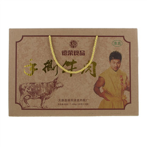德荣手撕牛肉
